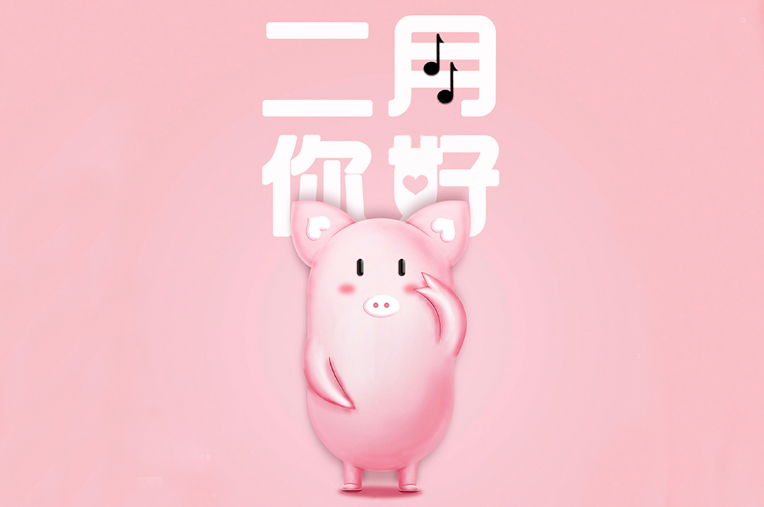 輕松過年，輕松“佩奇”
