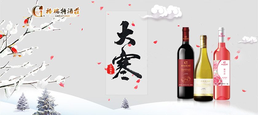 大寒時節(jié)，園區(qū)最新動態(tài)看這里~