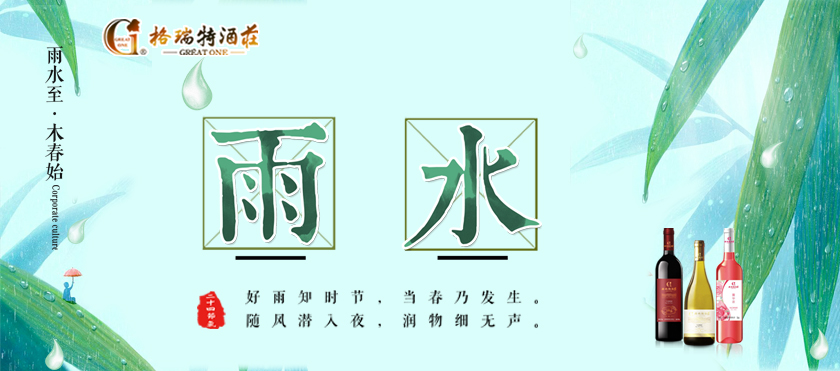 雨水時(shí)節(jié)，園區(qū)最新動態(tài)看這里~