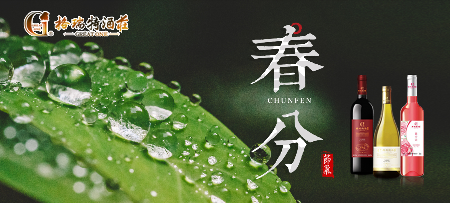 春分時(shí)節(jié)，園區(qū)最新動態(tài)看這里~