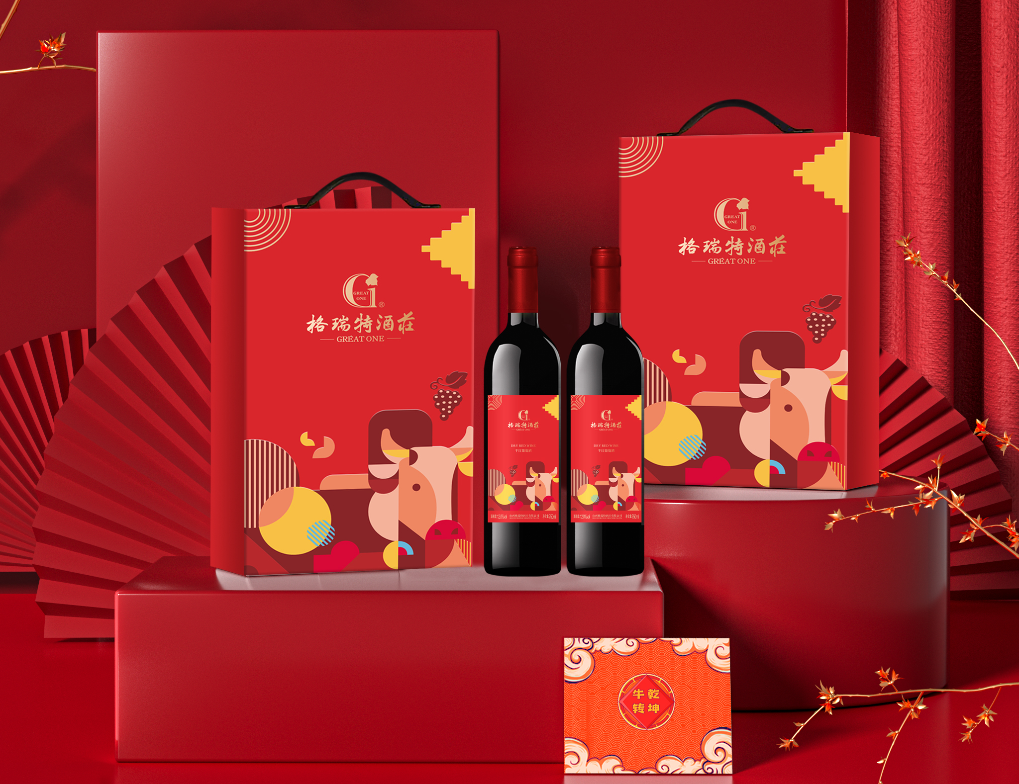 牛年送啥最“牛氣”？擦亮眼睛往這兒看……