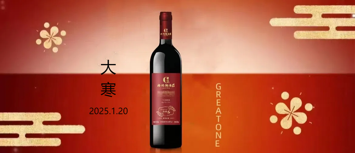 大寒||歲寒辭舊迎新，冬藏萬(wàn)物風(fēng)華