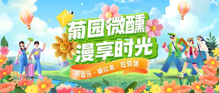 樂享夏日|三款特惠西餐套餐全新上線，多重福利，惠不可擋！